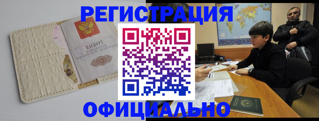 пропишу в квартире в Севастополе