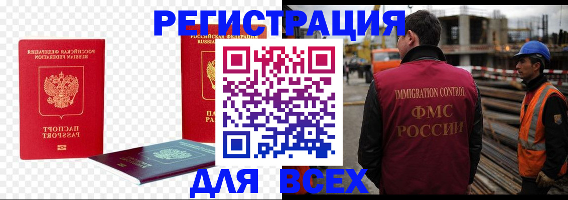 форма 3 в Севастополе